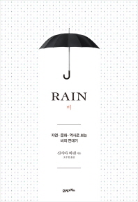 표지이미지