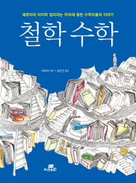 표지이미지