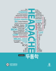 표지이미지