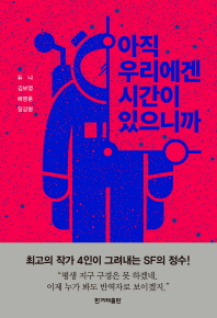 표지이미지