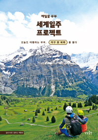 표지이미지