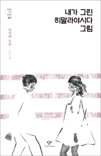 표지이미지