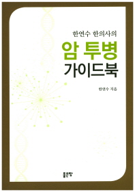 표지이미지