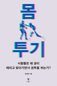 표지이미지