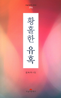 표지이미지