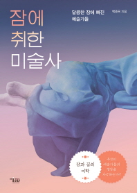 표지이미지
