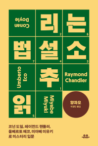 표지이미지