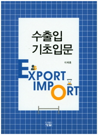 표지이미지