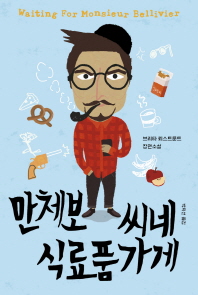 표지이미지