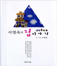 표지이미지