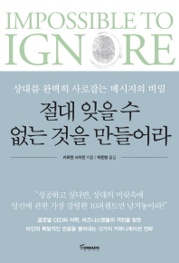 표지이미지