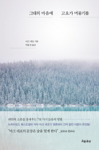표지이미지