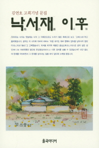 표지이미지