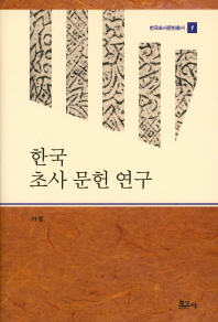 표지이미지