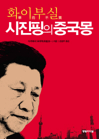 표지이미지