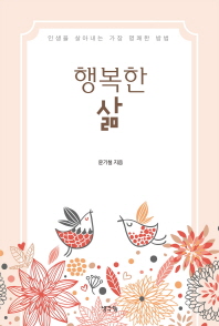 표지이미지