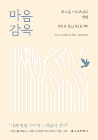 표지이미지