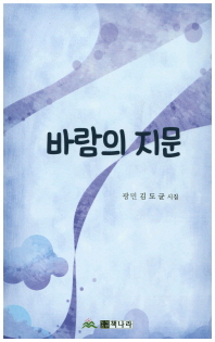 표지이미지