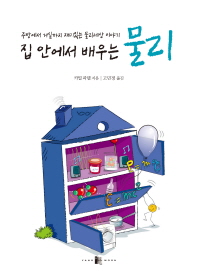 표지이미지