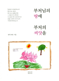 표지이미지