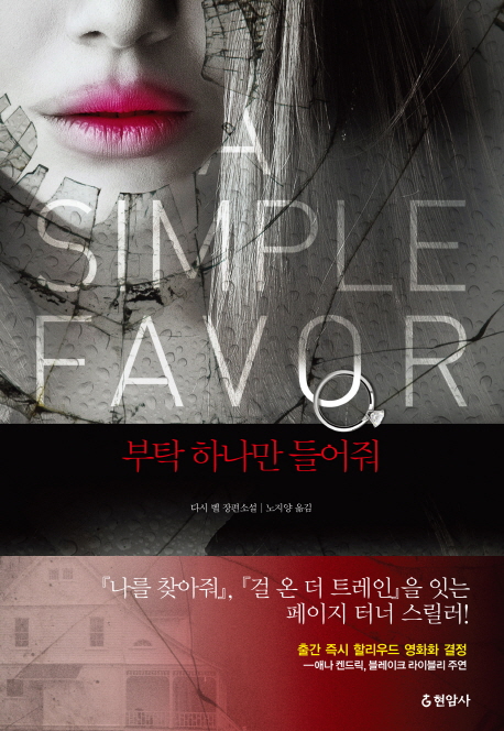 표지이미지