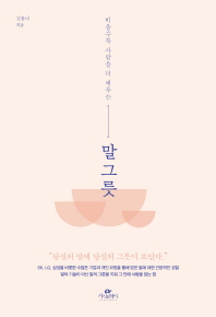 표지이미지