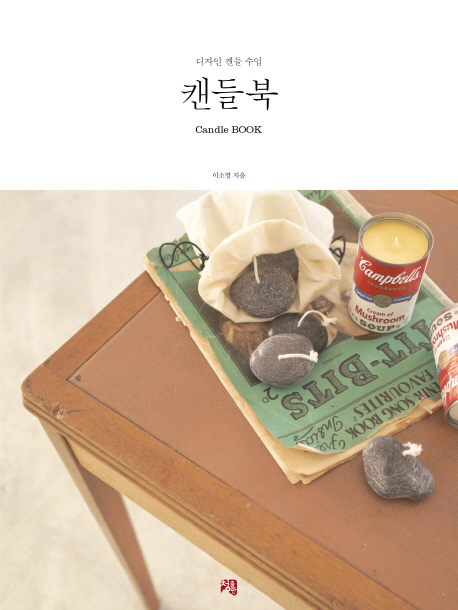 표지이미지
