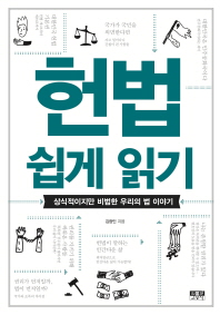 표지이미지