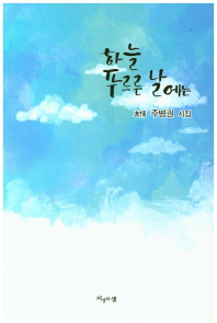 표지이미지