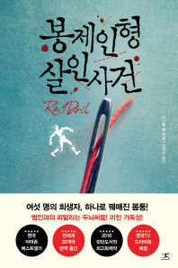 표지이미지