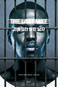표지이미지