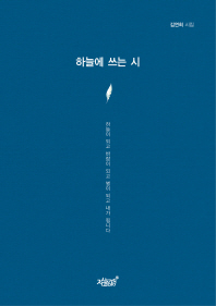표지이미지