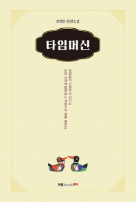 표지이미지