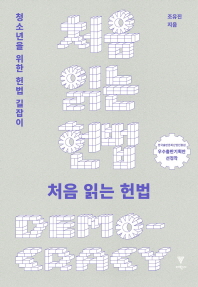 표지이미지