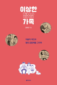 표지이미지