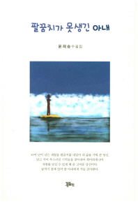 표지이미지