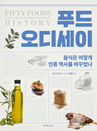 표지이미지