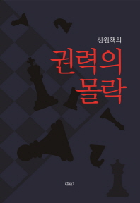 표지이미지