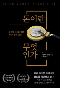 표지이미지