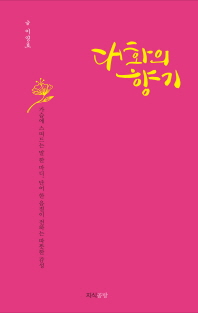 표지이미지