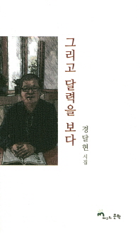 표지이미지