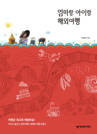 표지이미지