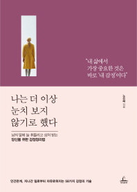 표지이미지