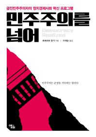 표지이미지