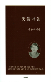 표지이미지