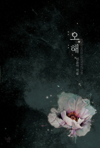 표지이미지