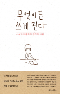 표지이미지
