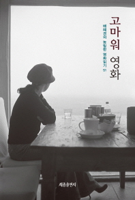 표지이미지