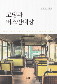 표지이미지