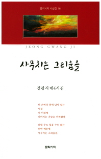 표지이미지